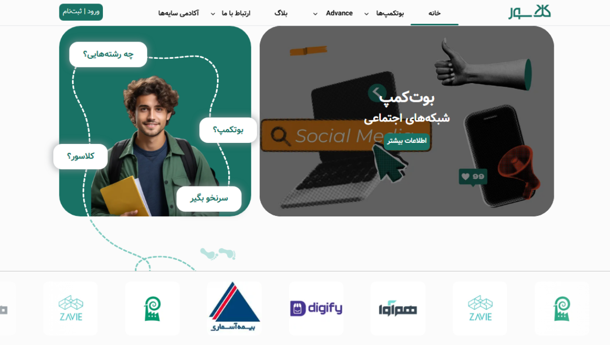 کلاسور